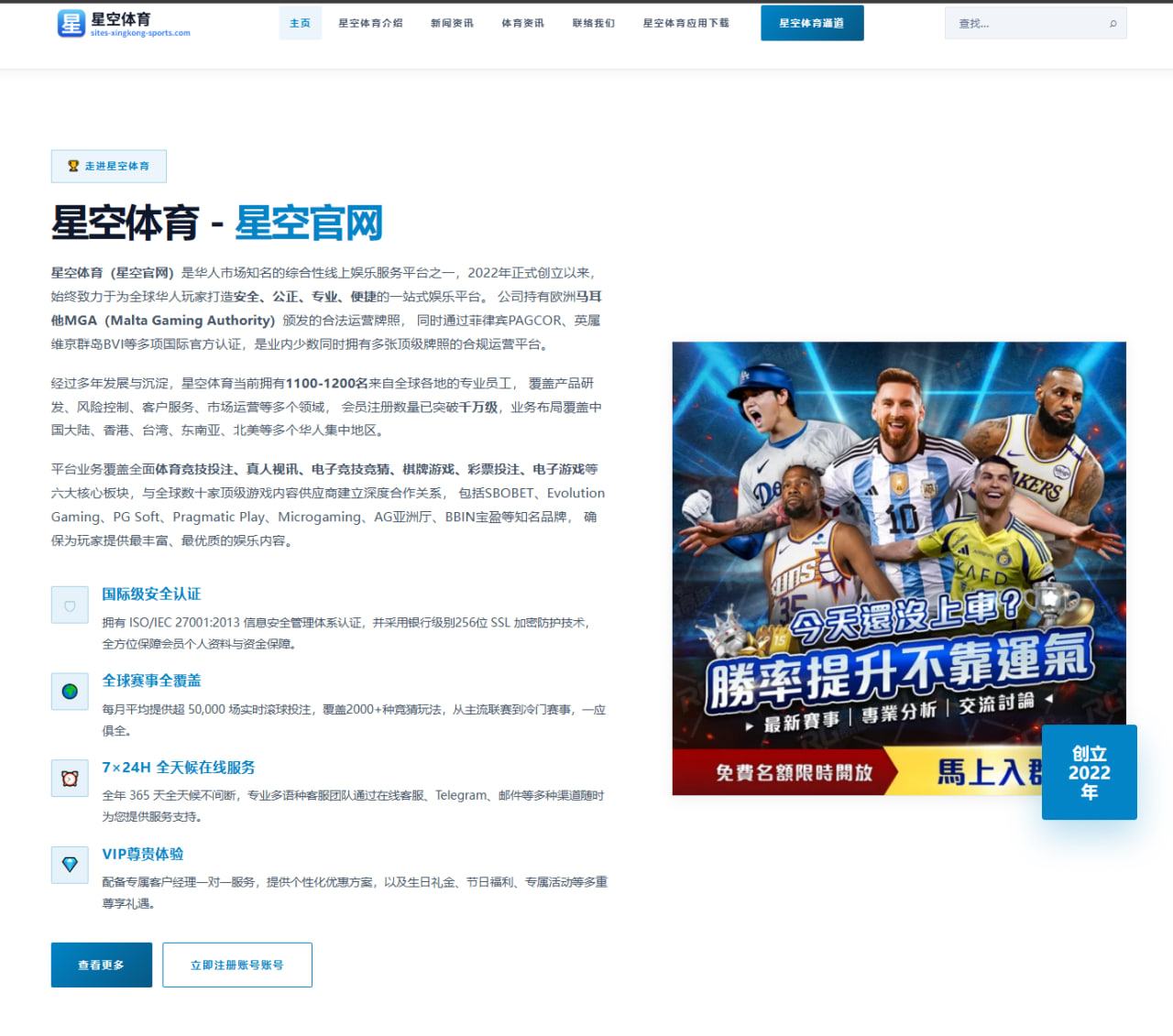 阿莫林打造多面手体系莫雷拉前场自由拉比奥前腰新解